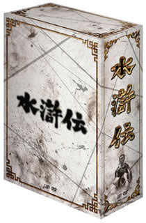 DVD)水滸伝 DVD-BOX〈7枚組〉(VPBX-13922)(2008/08/27発売)