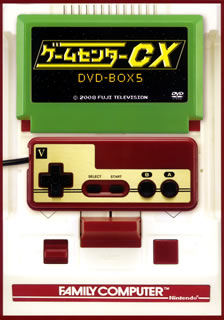 DVD)ゲームセンターCX DVD-BOX 5〈2枚組〉(BBBE-9266)(2008/12/21発売)