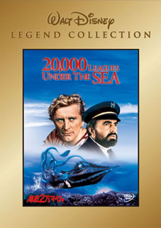 DVD)海底2万マイル(’54米)(VWDS-3853)(2009/07/17発売)