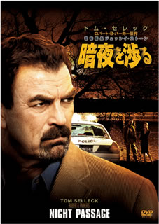DVD)警察署長ジェッシイ・ストーン 暗夜を渉る(OPL-44032)(2009/09/02発売)