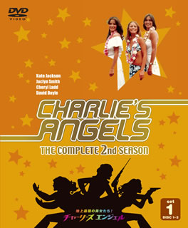 DVD)地上最強の美女たち!チャーリーズ・エンジェル コンプリート2ndシーズン セット1〈3枚組〉(BP-499)(2009/10/07発売)