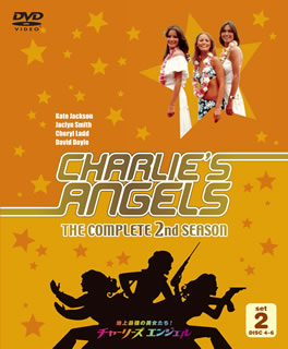 DVD)地上最強の美女たち!チャーリーズ・エンジェル コンプリート2ndシーズン セット2〈3枚組〉(BP-500)(2009/10/07発売)