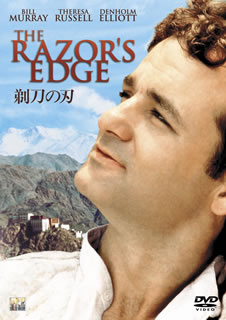 DVD)剃刀の刃(’84米)(OPL-10584)(2009/11/04発売)