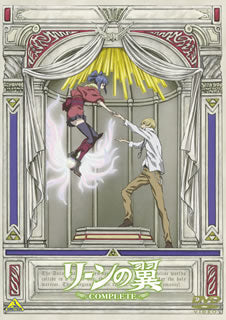 DVD)リーンの翼 COMPLETE〈2枚組〉(BCBA-3762)(2010/01/27発売)