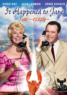 DVD)ハッピー・ロブスター(’59米)(OPL-27191)(2010/02/03発売)
