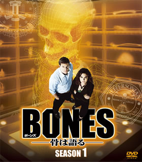 DVD)BONES-骨は語る- シーズン1 SEASONSコンパクト・ボックス〈11枚組〉(FXBJE-35107)(2010/05/28発売)