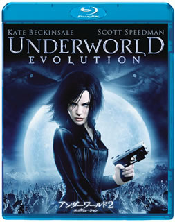 Blu-ray)アンダーワールド2 エボリューション(’05米)(BLU-38547)(2010/05/26発売)