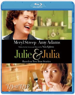 Blu-ray)ジュリー&ジュリア(’09米)(BLU-55320)(2010/10/27発売)