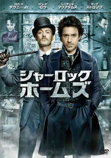 DVD)シャーロック・ホームズ(’09米)(WTB-Y26283)(2010/11/23発売)