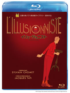 Blu-ray)イリュージョニスト(’10英/仏)(VWBS-1270)(2011/10/08発売)