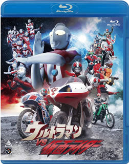 Blu-ray)ウルトラマンvs仮面ライダー〈2枚組〉(BCXS-368)(2011/10/26発売)