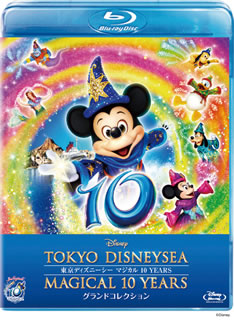 Blu-ray)東京ディズニーシー マジカル 10 YEARS グランドコレクション(VWBS-1240)(2012/01/18発売)