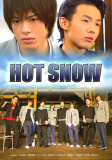Blu-ray)HOT SNOW 豪華版(’11メディアプルポ)〈2枚組〉(TCBD-72)(2012/02/29発売)
