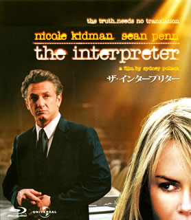 Blu-ray)ザ・インタープリター(’05米)(GNXF-1549)(2012/04/13発売)