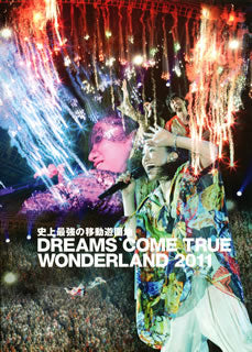 DVD)DREAMS COME TRUE/史上最強の移動遊園地 DREAMS COME TRUE WONDERLAND 2011〈2枚組〉(UMBK-1171)(2012/03/21発売)