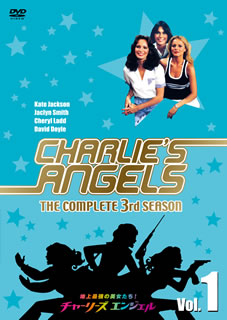 DVD)チャーリーズ・エンジェル コンプリート シーズン3 Vol.1(OPL-5840)(2012/03/21発売)