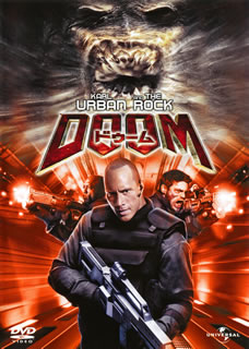 DVD)DOOM/ドゥーム(’05米/チェコ)(GNBF-2942)(2012/05/09発売)