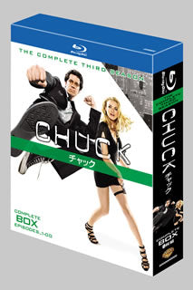 Blu-ray)CHUCK チャック サード・シーズン コンプリート・ボックス〈4枚組〉(1000301973)(2012/06/06発売)