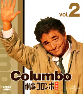 DVD)刑事コロンボ完全版 2 バリューパック〈6枚組〉(GNBF-3001)(2012/07/04発売)