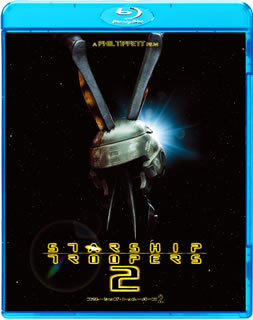 Blu-ray)スターシップ・トゥルーパーズ2(’03米)(BRS-35142)(2012/07/21発売)
