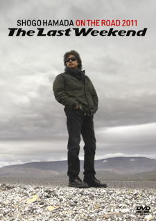 DVD)浜田省吾/ON THE ROAD 2011”The Last Weekend”〈2枚組〉(SEBL-2016)(2012/09/19発売)