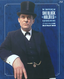 Blu-ray)シャーロック・ホームズの冒険 全巻ブルーレイBOX〈12枚組〉(BIXF-9387)(2012/12/04発売)