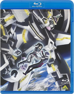 Blu-ray)機動戦士ガンダムSEED C.E.73-STARGAZER-(BCXA-657)(2013/03/22発売)