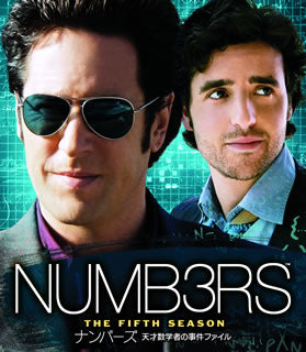 DVD)NUMB3RS ナンバーズ 天才数学者の事件ファイル シーズン5 トク選BOX〈11枚組〉(PPSU-117816)(2013/03/08発売)