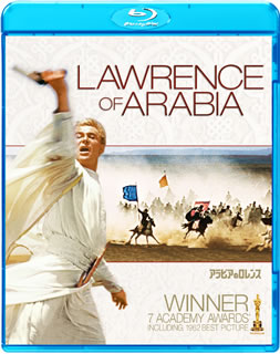 Blu-ray)アラビアのロレンス(’62英)(BLU-12058)(2013/05/29発売)