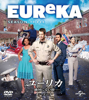 DVD)ユーリカ～地図にない街～ シーズン3 バリューパック〈5枚組〉(GNBF-3213)(2013/06/26発売)