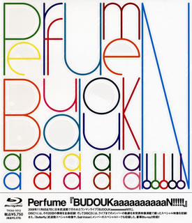 Blu-ray)Perfume/『BUDOUKaaaaaaaaaaN!!!!!』〈2枚組〉(TKXA-1012)(2013/08/14発売)