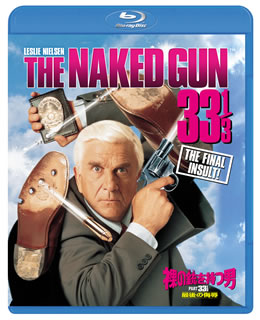 Blu-ray)裸の銃を持つ男 PART33 1/3 最後の侮辱(’94米)(PBH-137045)(2013/09/13発売)