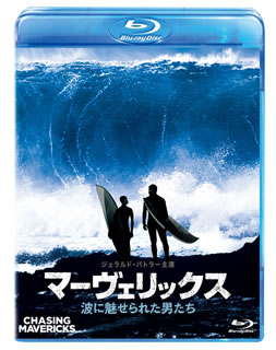 Blu-ray)マーヴェリックス 波に魅せられた男たち(’12米)(VWBS-2802)(2013/10/23発売)