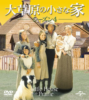 DVD)大草原の小さな家 シーズン4 バリューパック〈8枚組〉(GNBF-3251)(2013/11/27発売)