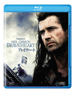 Blu-ray)ブレイブハート(’95米)(FXXJC-8908)(2013/11/22発売)