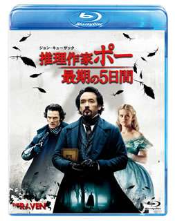 Blu-ray)推理作家ポー 最期の5日間(’12米)(VWBS-1495)(2013/12/04発売)