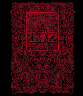 Blu-ray)BABYMETAL/LIVE～LEGEND I,D,Z APOCALYPSE～(TFXQ-78112)(2013/11/20発売)
