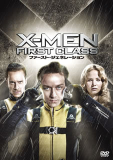 DVD)X-MEN:ファースト・ジェネレーション(’11米)(FXBNGA-50988)(2014/05/16発売)