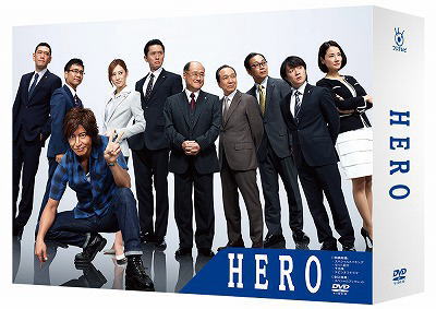 DVD)HERO DVD-BOX〈7枚組〉(PCBC-61731)(2015/01/14発売)