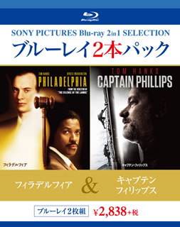 Blu-ray)フィラデルフィア/キャプテン・フィリップス〈2枚組〉(BPBH-983)(2015/06/03発売)