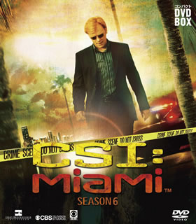 DVD)CSI:マイアミ シーズン6 コンパクトDVD-BOX〈7枚組〉(KWDD-80584)(2015/07/22発売)