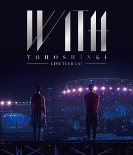 Blu-ray)東方神起/LIVE TOUR 2015 WITH（通常盤）(AVXK-79280)(2015/08/19発売)