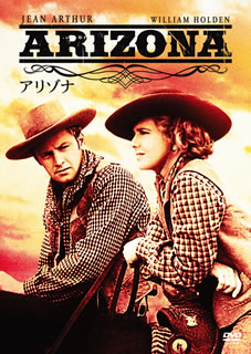 DVD)アリゾナ(’39米)(PPLB-19926)(2015/11/04発売)