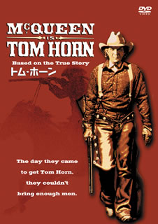 DVD)トム・ホーン(’80米)(1000588702)(2015/12/16発売)