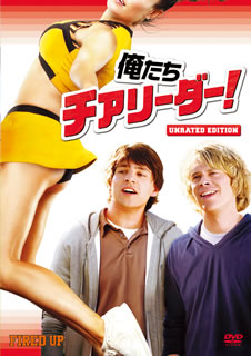 DVD)俺たちチアリーダー!(’09米)(OPL-46617)(2015/12/18発売)