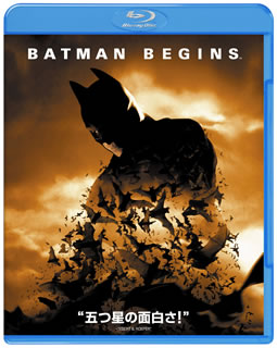 Blu-ray)バットマン ビギンズ(’05米)(1000592156)(2016/02/24発売)