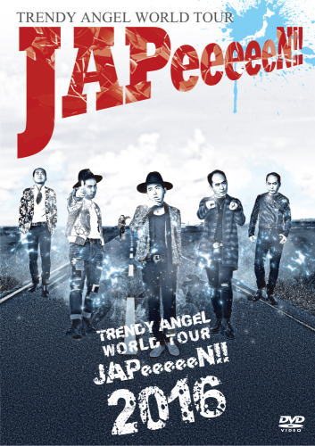 DVD)トレンディエンジェル/TRENDY ANGEL WORLD TOUR”JAPeeeeeN!!”(YRBN-91061)(2016/10/26発売)
