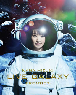 Blu-ray)水樹奈々/NANA MIZUKI LIVE GALAXY-FRONTIER-〈2枚組〉(KIXM-245)(2016/09/14発売)