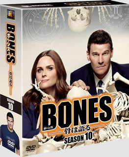 DVD)BONES-骨は語る- シーズン10 SEASONSコンパクト・ボックス〈11枚組〉(FXBJE-63871)(2016/11/05発売)