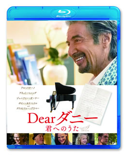 Blu-ray)Dearダニー 君へのうた(’15米)(DAXA-91224)(2016/11/25発売)